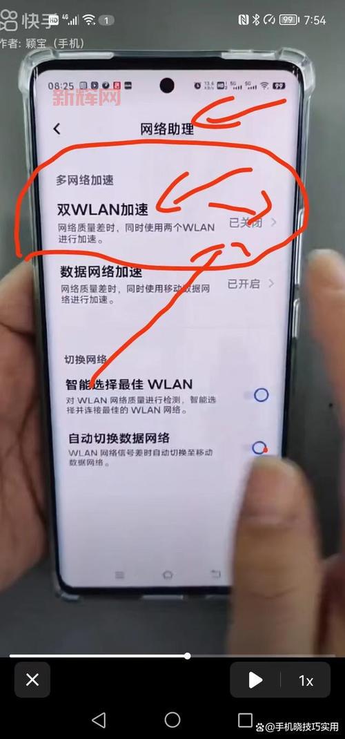 手机WiFi速度慢？硬件问题、软件问题，教你如何排查！