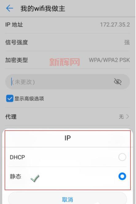 手机WiFi速度慢？硬件问题、软件问题，教你如何排查！