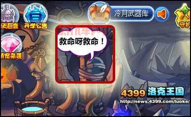 火灵石怎么获得？四个地点教你拿！