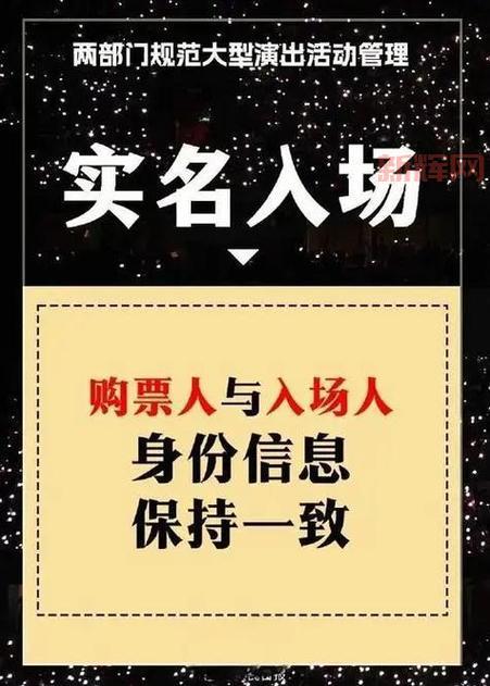 360抢票：告别黄牛，轻松抢票，让回家更便捷！