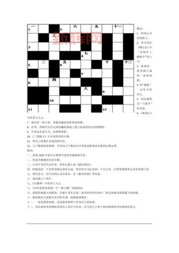 填字游戏到底有什么魔力？让你爱不释手？