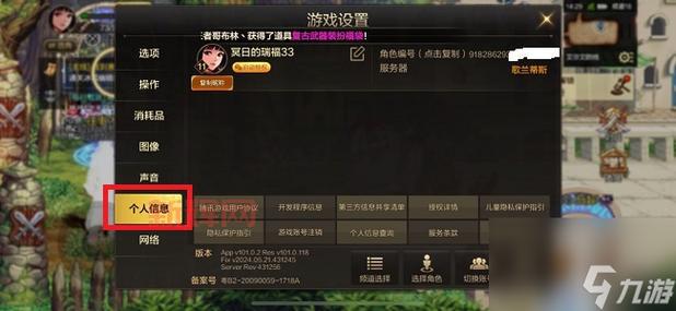DNF ID已在游戏,DNF ID卡在游戏里进不去