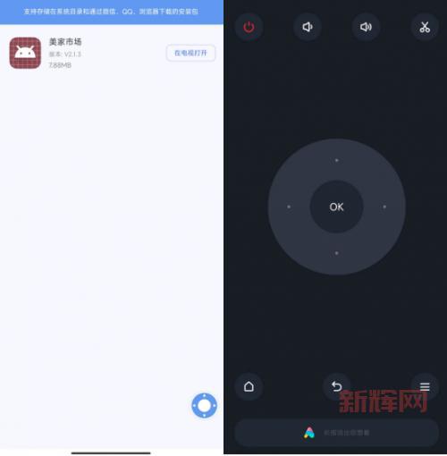 小米盒子看电视直播：摆脱电视机束缚，享受大屏乐趣！