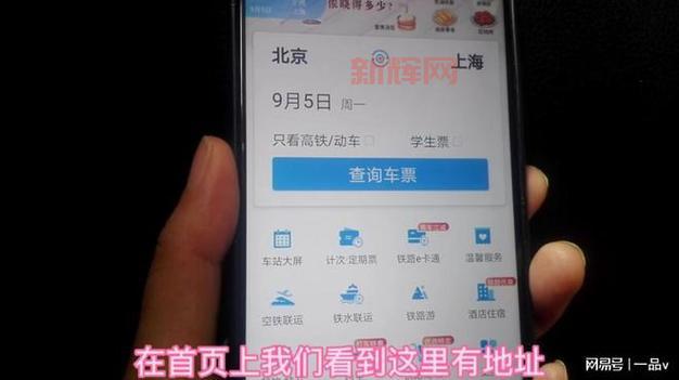 帮别人买火车票犯法吗？  12306代买火车票合法吗？