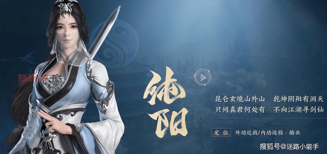 剑网3哪个门派输出最高？  哪个门派最适合打本刷图？