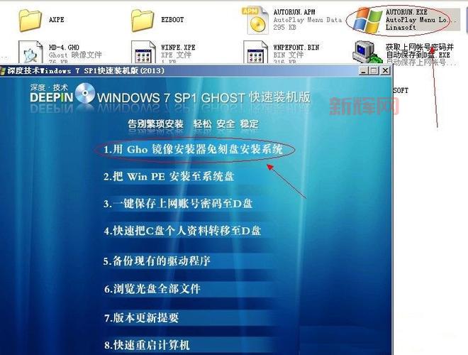 如何制作启动光盘：新手也能轻松搞定