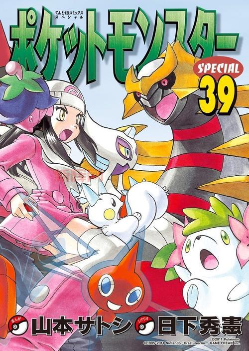 神奇宝贝白金版下载中文版：完整版免费获取，重燃童年回忆！