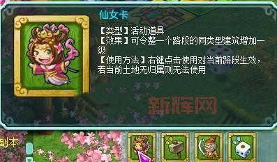神武小昕新手卡使用教程，轻松入门玩转游戏！