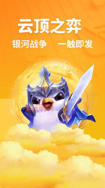 决战苍穹：百年流浪，地球变异，银河战争一触即发！