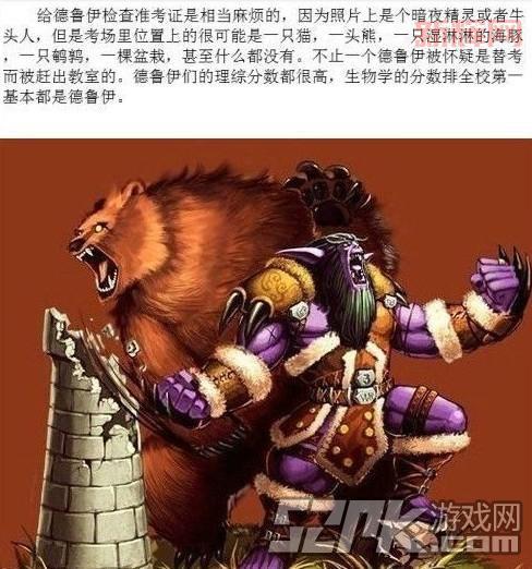 魔兽世界熊猫人职业解析：战士、萨满、盗贼……哪个更适合你？