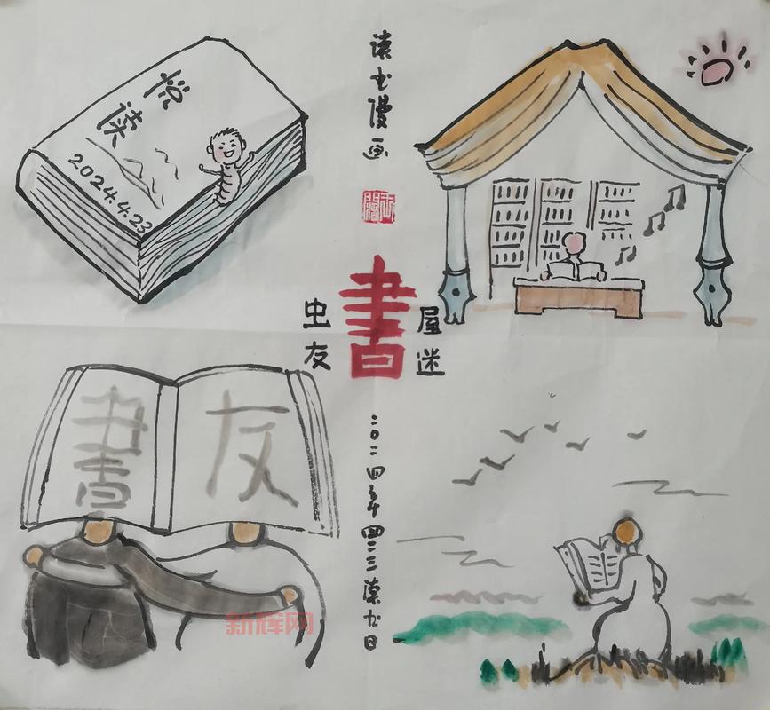 海棠搜书：书虫的天堂，书迷的乐园