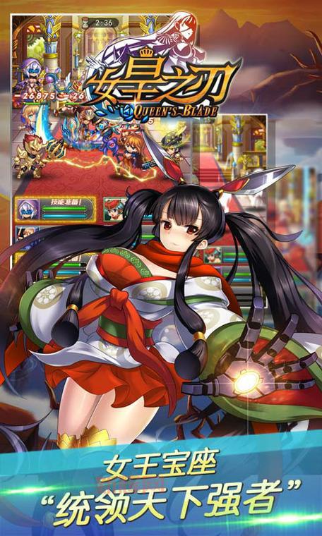 女皇之刃无修版下载：体验原汁原味的美斗士战斗