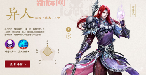 倩女幽魂异人进阶攻略：打造完美异人，成就顶级高手