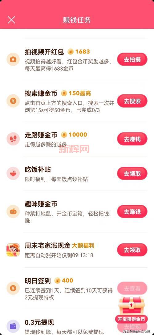 樱桃视频APP：下载安装，丝瓜视频无限看，精彩内容等你发现