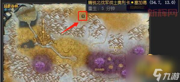 魔兽世界：银色北伐军声望开启，提里奥·弗丁等你来！