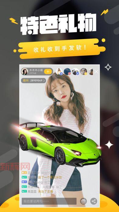 夜月直播大全下载：手机直播新选择，精彩不容错过！