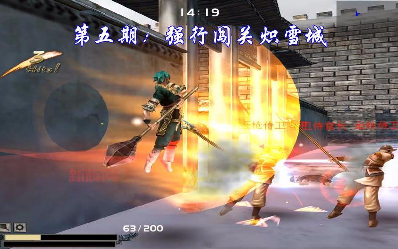 流星蝴蝶剑大锤秘籍：掌握这些招式，你就是无敌！