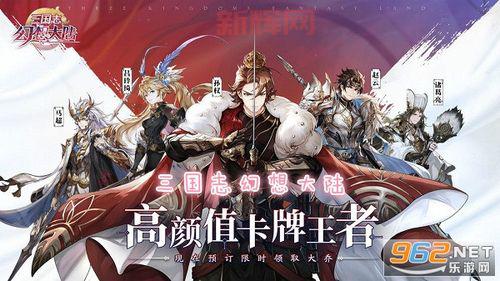三国志幻想大陆：一键零损换将，新武将抽到就能上场！