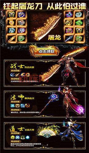 龙域OL：剑与魔法，龙与英雄，尽在龙域世界