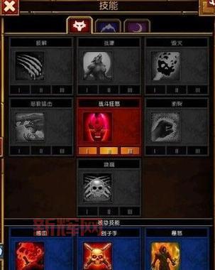 火炬之光2狂战士属性加点图：最全攻略，带你轻松通关