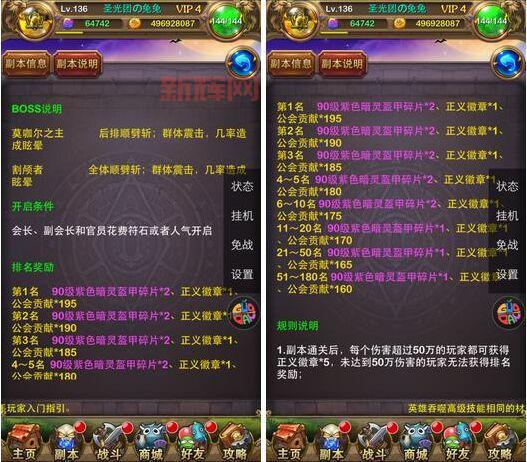 我叫MT活动副本：刷副本技巧、阵容推荐、奖励攻略！
