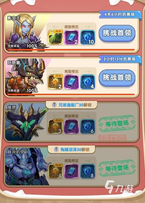 我叫MT活动副本：刷副本技巧、阵容推荐、奖励攻略！