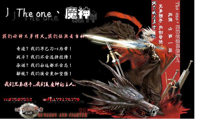 DNF 觉醒任务：剑魂觉醒成剑圣，你准备好了吗？
