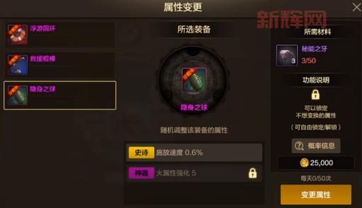 DNF传承装备升级全攻略：材料准备、装备选择与传承流程