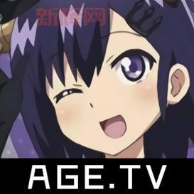AGE动漫APP：高清动漫资源，最新番剧，优质阅读体验！