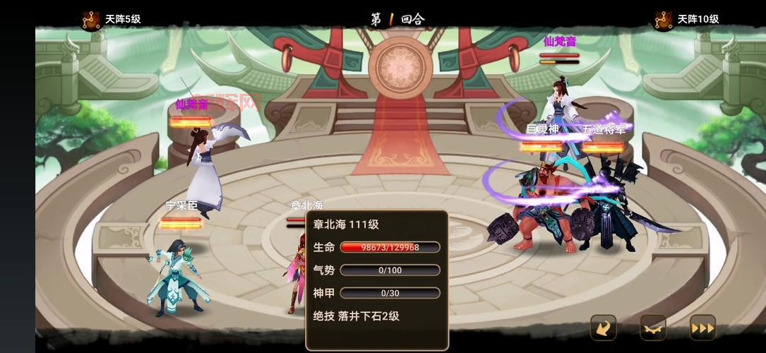 神仙道神甲系统：提升生存力的秘密武器，助你战无不胜！