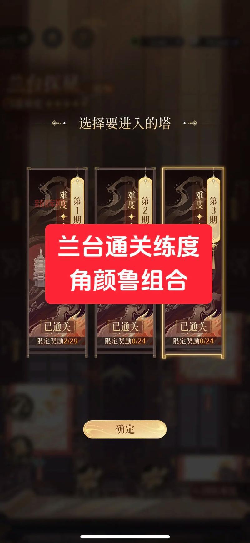灵魂宝戒周年庆活动开启：无需练度，轻松通关！