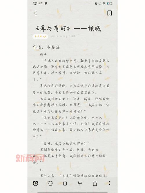 恐怖旅馆下载：应届毕业生求职遇诡异旅店，夜间前台惊悚故事！