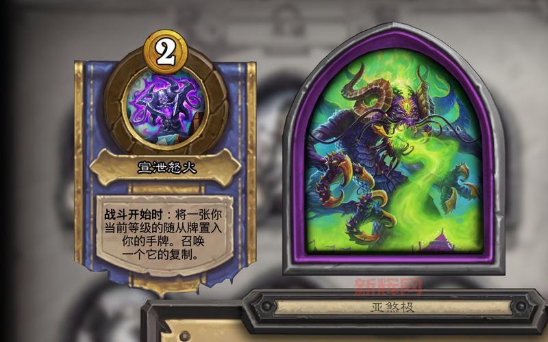 炉石传说：如何轻松击败英雄迈克斯纳？