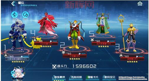 数码宝贝新世纪最强阵容攻略：首发数码宝贝选择技巧，让你战无不胜！