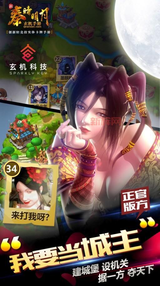 秦时明月新官网：最新版本更新，海量福利等你领取！