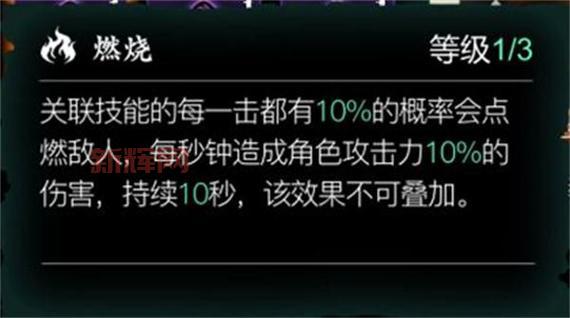 影之刃3左殇转职指南：解锁无锋技能，体验无敌防御！