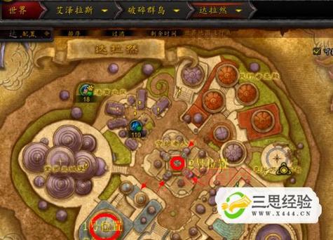 魔兽世界7.0：新手必看！“向被遗忘者游侠致意”任务攻略