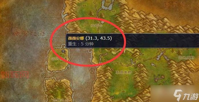 魔兽世界觅血者斯基尔在哪？详细攻略带你轻松找到！