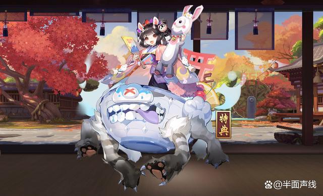 阴阳师山兔哪里多？刷山兔最佳地点推荐！