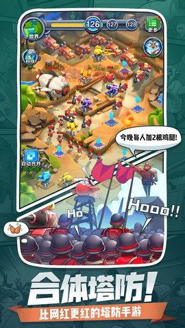 要塞围城中文版下载：经典塔防，无限金币版等你来战！