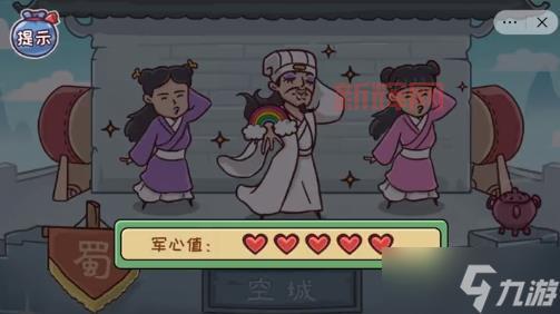 爆笑三国手游：三国历史与幽默搞笑的完美结合！