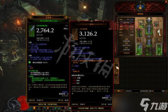 暗黑破坏神3：如何省钱玩？免费版和付费版对比