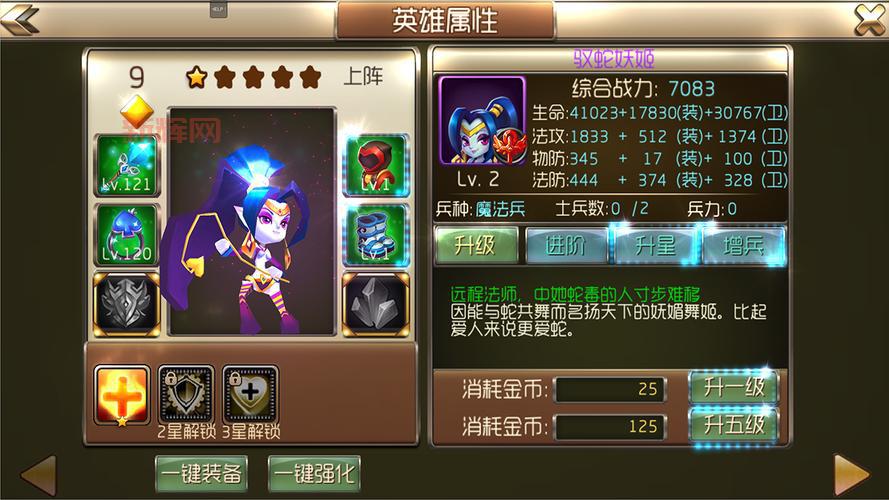 《夺塔英雄》：Unity引擎打造，创新性RTS手游，跨平台体验