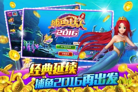 捕鱼达人单机版下载：随时随地，尽享捕鱼乐趣！
