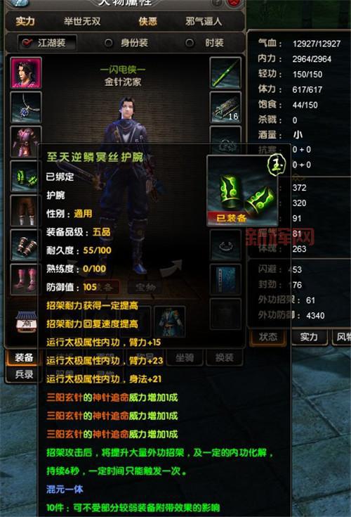 九阴真经新手卡领奖码：邮件领取攻略