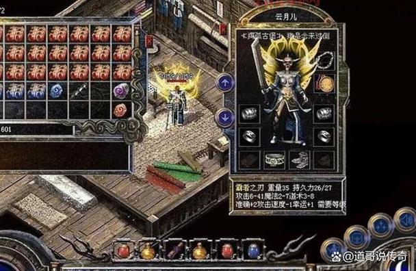 光辉辅助出装解析：艾莉天赋加持，装备选择有讲究！