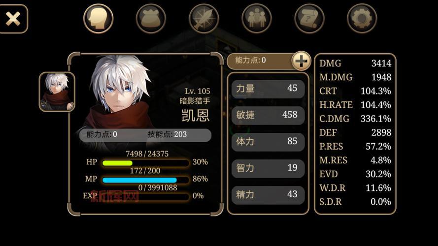 艾诺迪亚4内购版：体验无限制的冒险旅程！