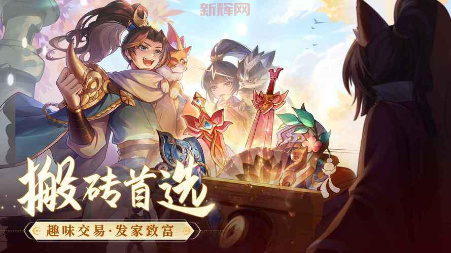 长安幻想手游官网：官网地址，下载游戏，踏入长安奇幻之旅！