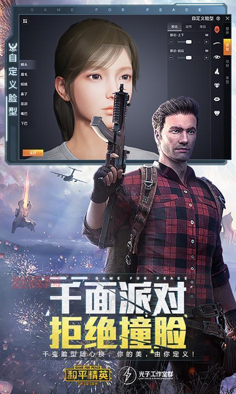 刺激战场亚服：回归经典，重温吃鸡激情！