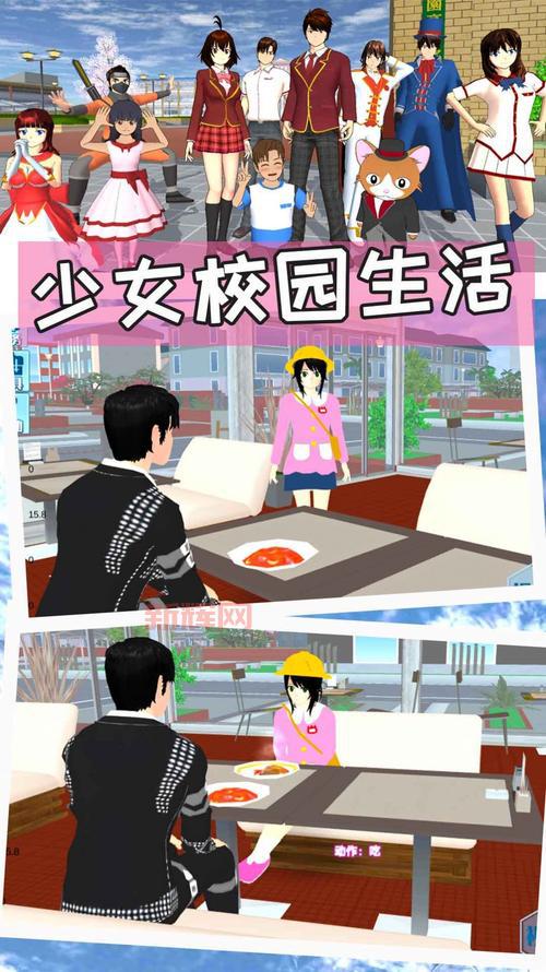 樱花校园模拟器停尸房位置大揭秘！爱丽丝服装是关键！